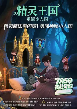 农村乡下三级三级全黄